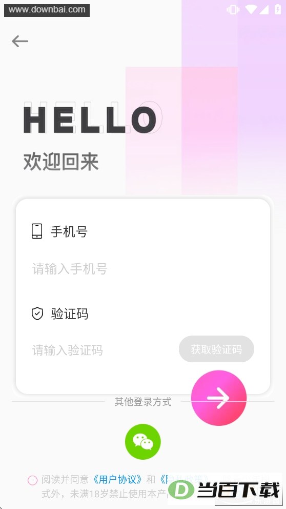���Ը�����app��ͼ4