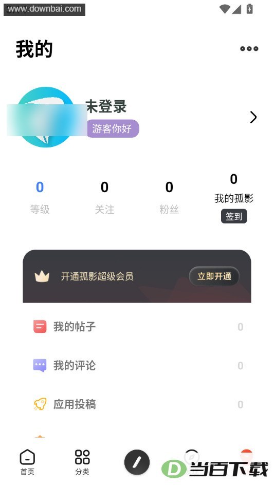 ��Ӱ�ռ��ͼ3