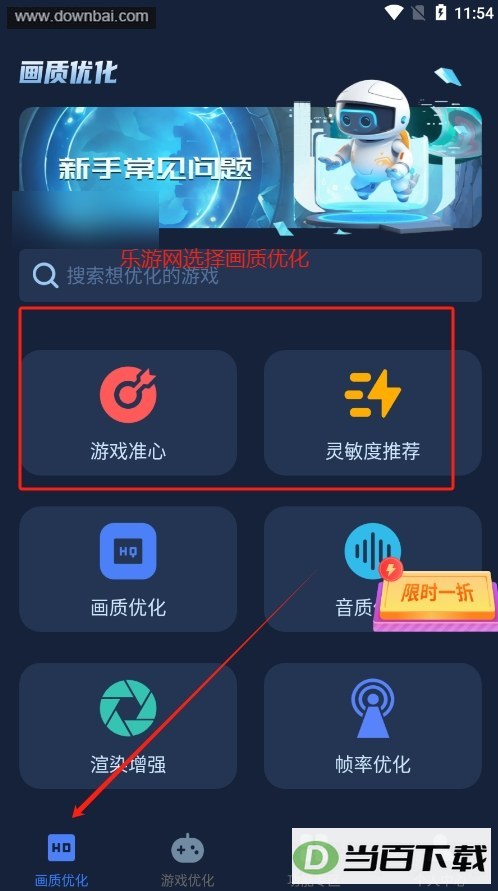 ������ǿ��ʦ��Ѱ��ͼ3