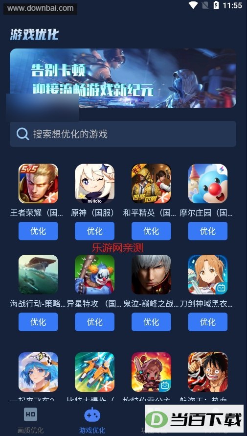 ������ǿ��ʦ��Ѱ��ͼ4