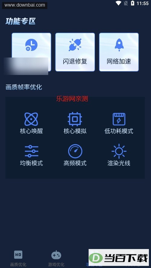 ������ǿ��ʦ��Ѱ��ͼ5