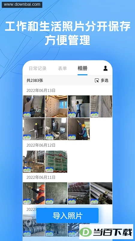����app�ٷ���(���̹�������)��ͼ1