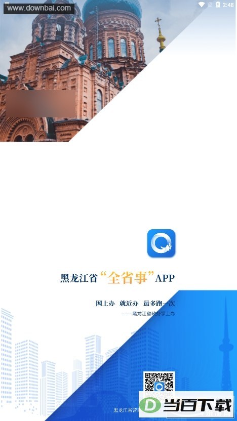 ����������������ٷ���app��ͼ5
