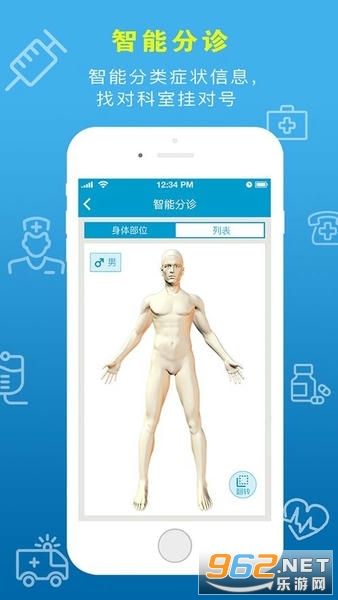 ����ҽ��app