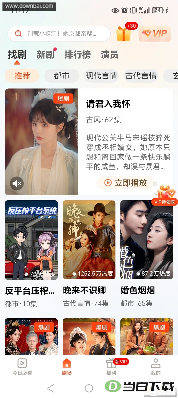 ����С�糡app��ͼ1