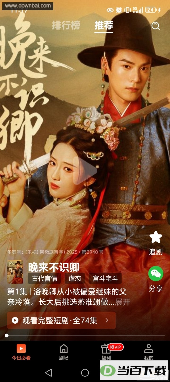 ����С�糡app��ͼ3