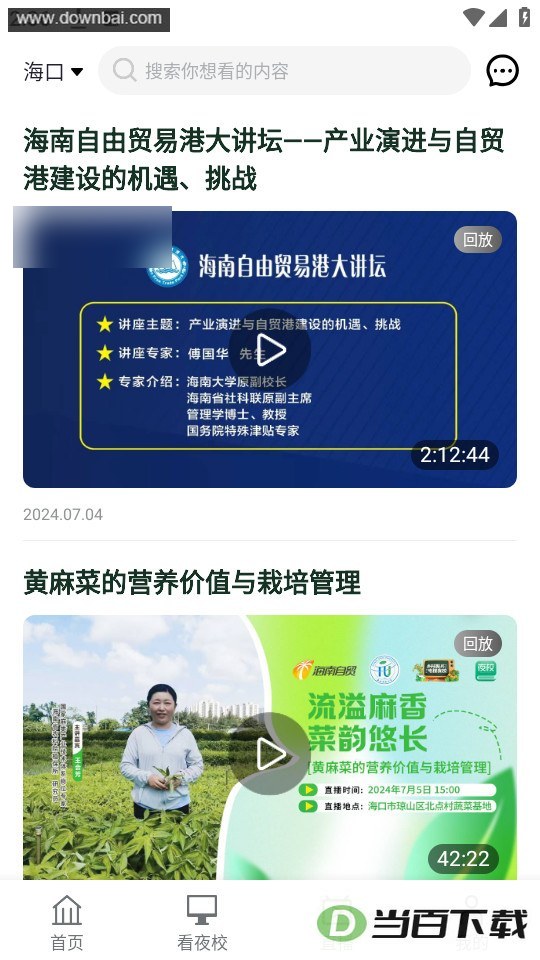 ����ҹУ��ͼ3