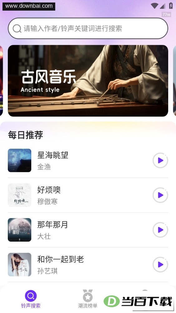 ��Ѳ�����app��ͼ1