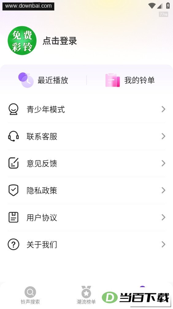 ��Ѳ�����app��ͼ2