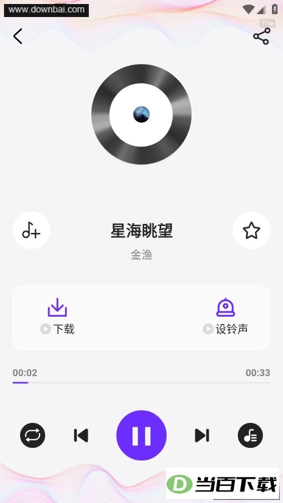 ��Ѳ�����app��ͼ3