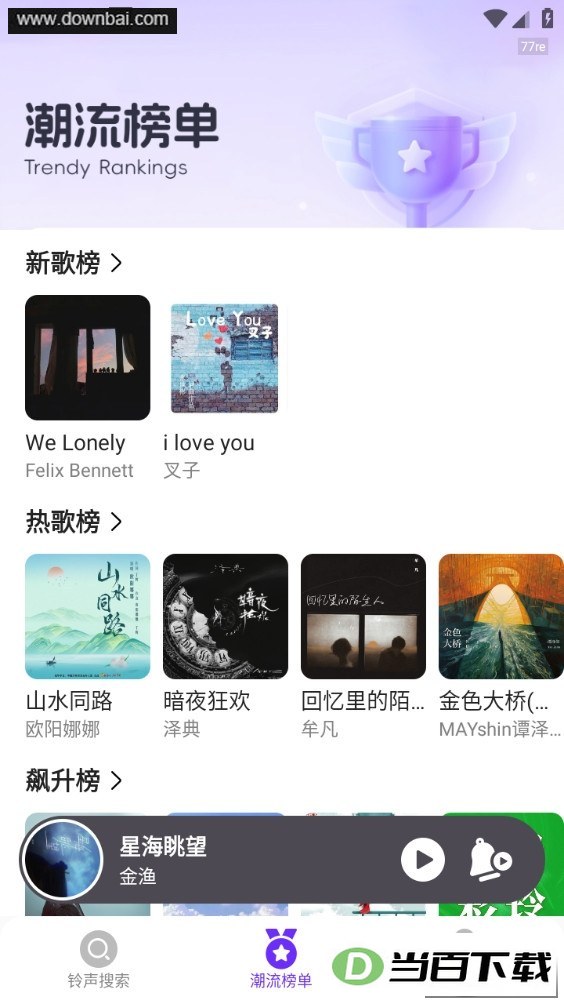 ��Ѳ�����app��ͼ4