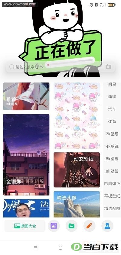 ��ͼ��ʦapp