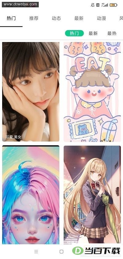 ��ͼ��ʦapp��ͼ2