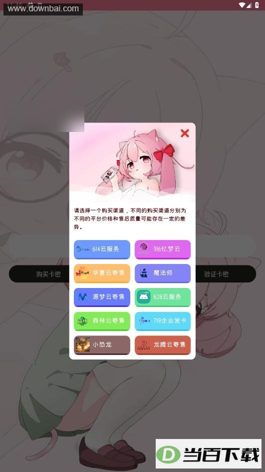 ���ָ�����ɫ��ͼ2