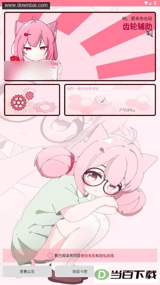 ���ָ�����ɫ��ͼ4