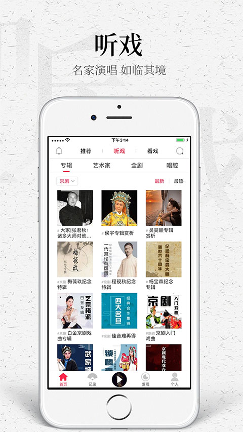 ��ϷApp��ͼ1