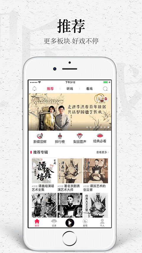 ��ϷApp��ͼ2
