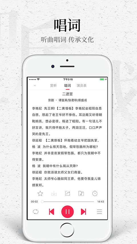 ��ϷApp��ͼ4