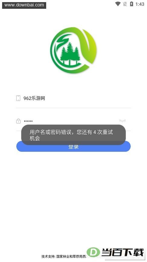 �ֲݶ����ֲ�App