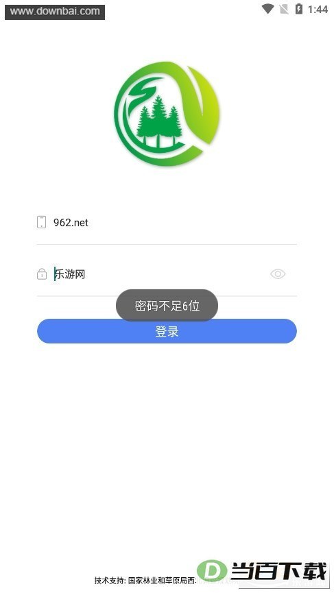 �ֲݶ����ֲ�App��ͼ2