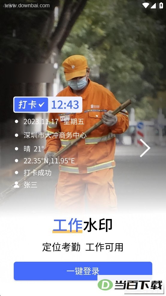 ����ˮӡ�����ͼ2