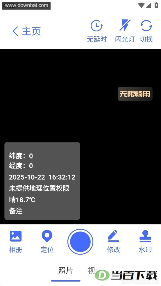 ����ˮӡ�����ͼ3