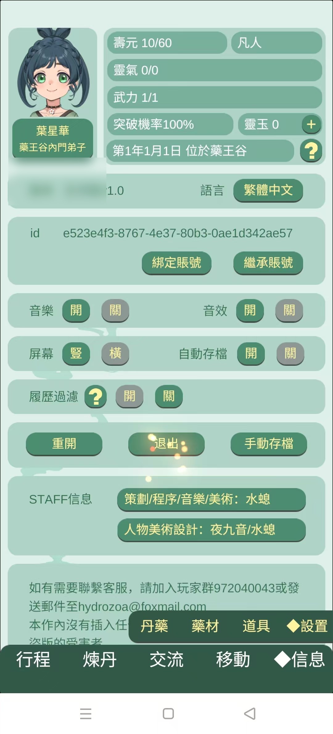 ҩ����Ů����������������