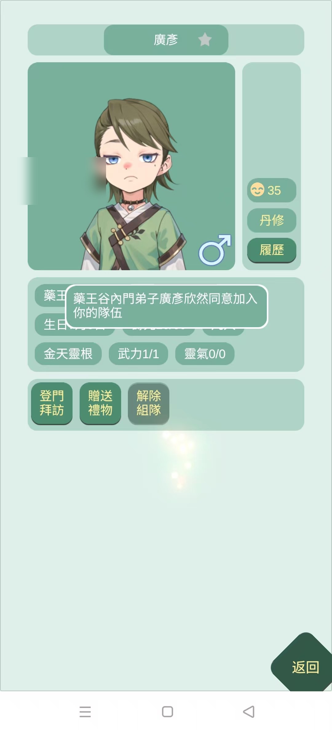 ҩ����Ů�����������������ͼ5