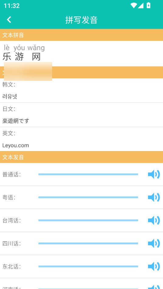 ���ƴ��app��ͼ1