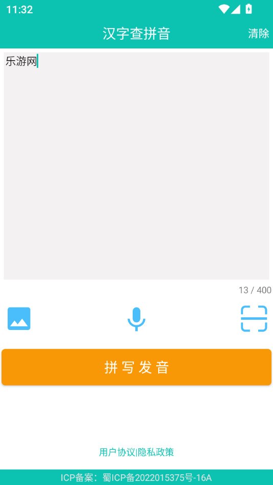 ���ƴ��app��ͼ2