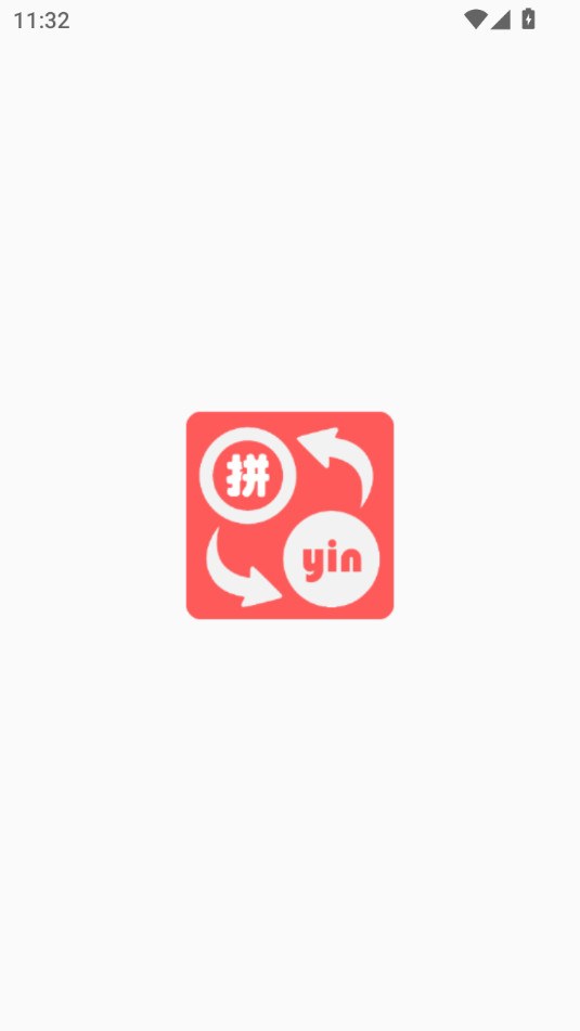 ���ƴ��app��ͼ3