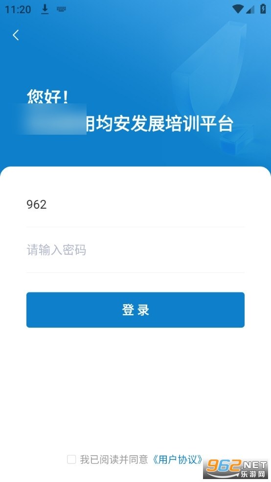 ������չ��ѵƽ̨app��ͼ2