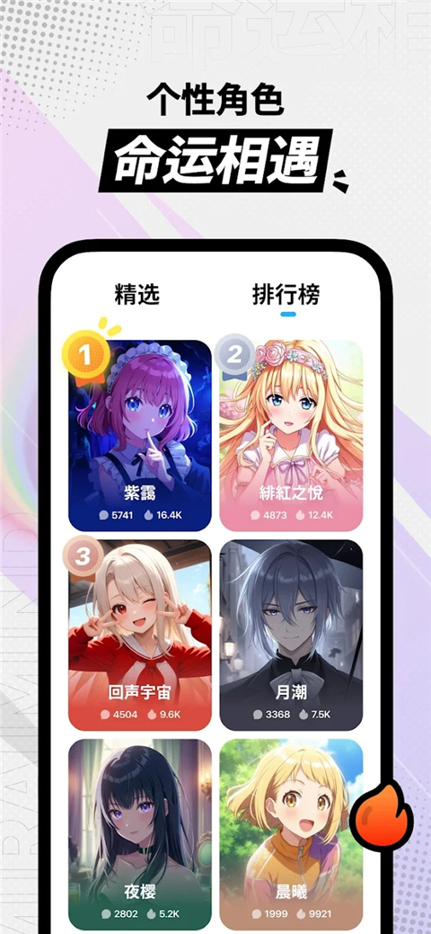 MiraiMind��ͼ3