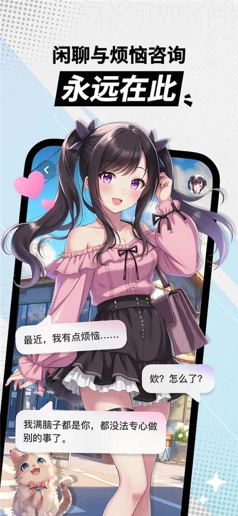 MiraiMind��ͼ4