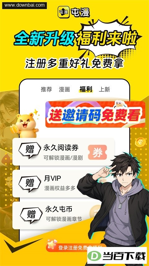 ��������APP��ͼ2