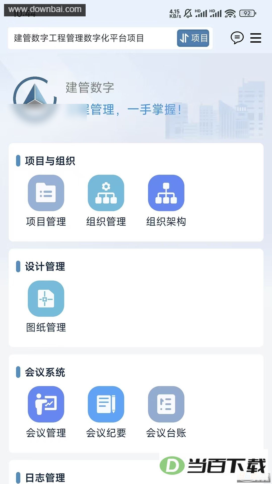 ��������app��ͼ1