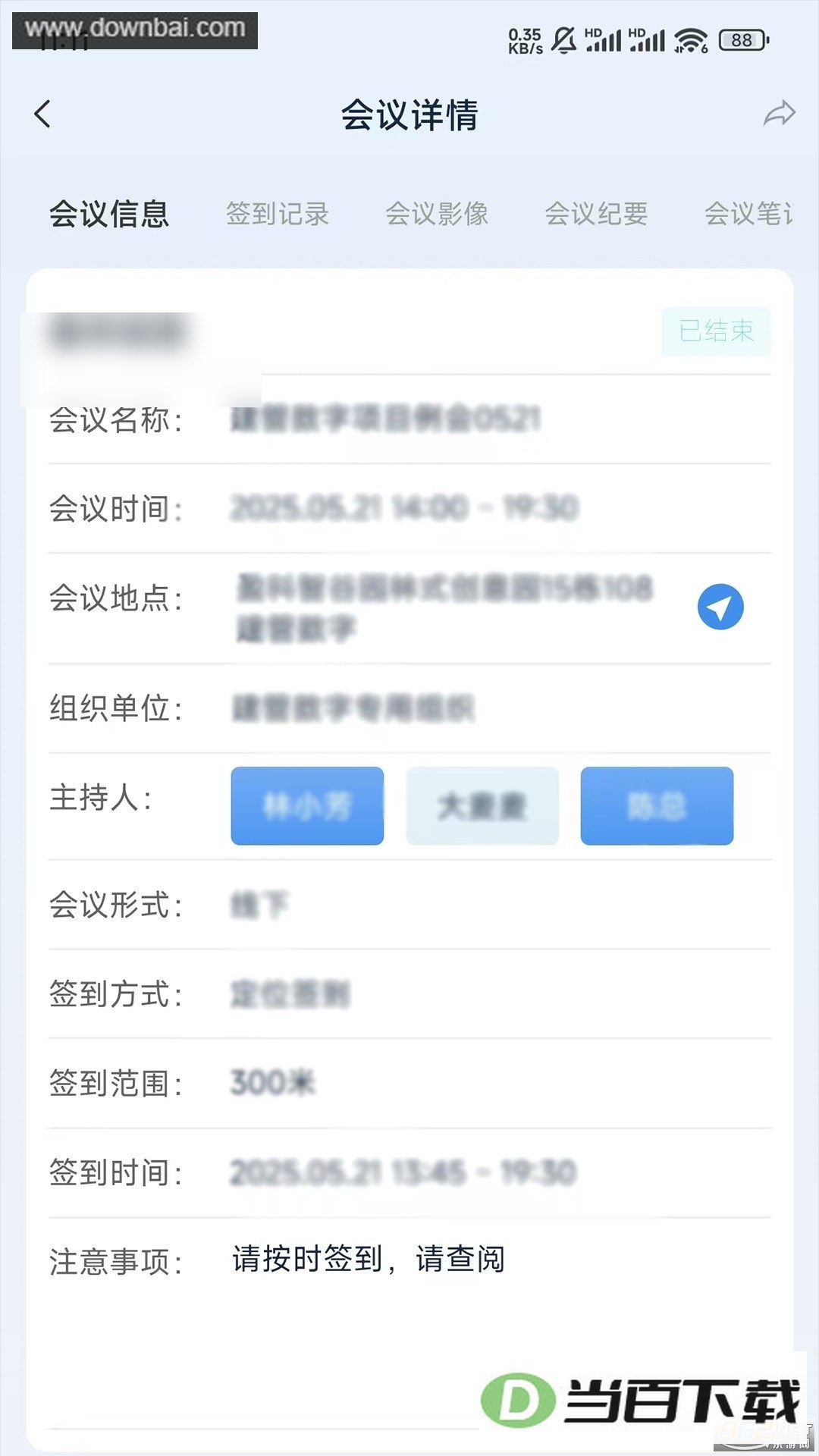 ��������app��ͼ3