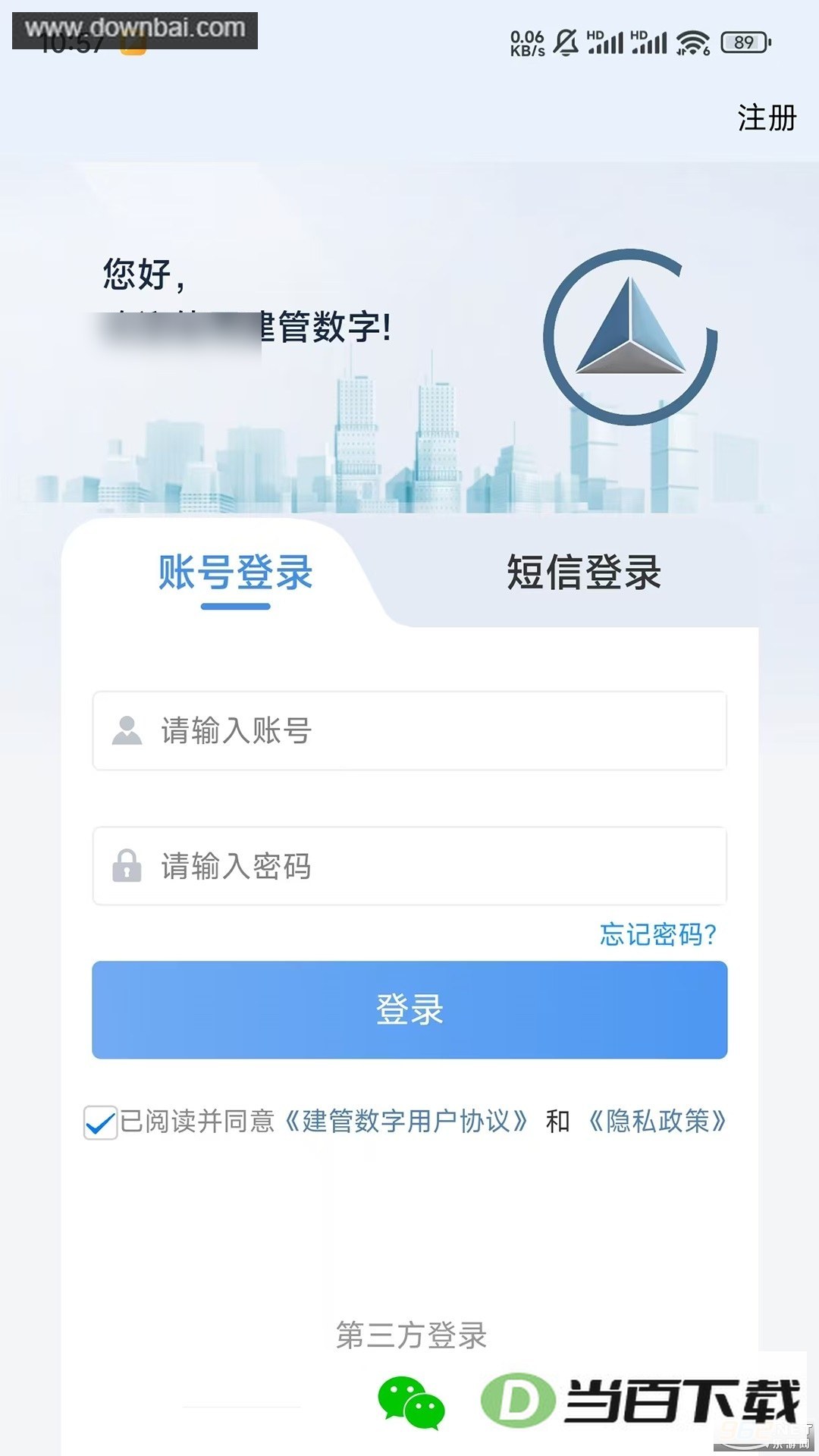 ��������app��ͼ4