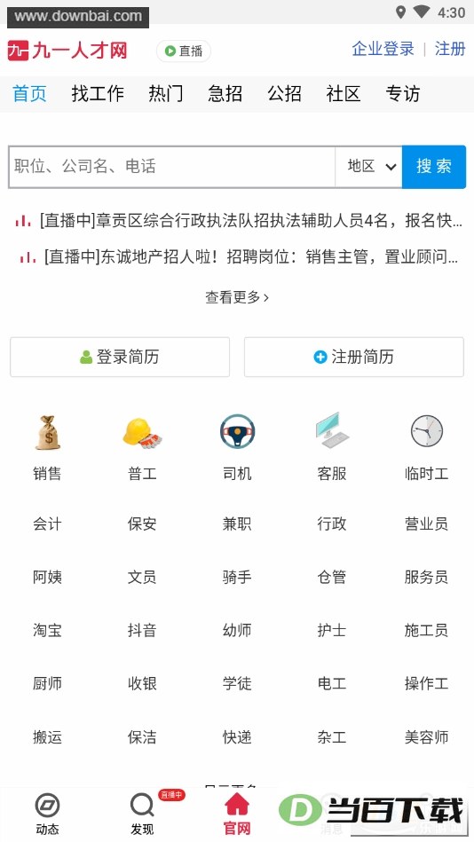 ��һ�˲���app��ͼ1