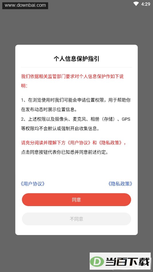 ��һ�˲���app��ͼ4