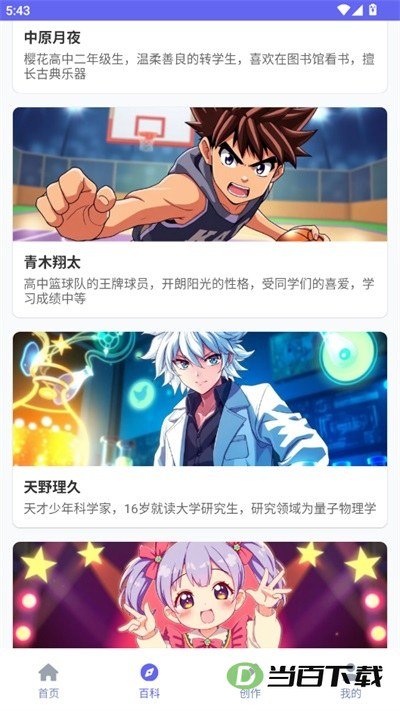 ��������App��ͼ1