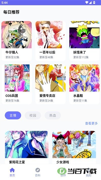 ��������App��ͼ2