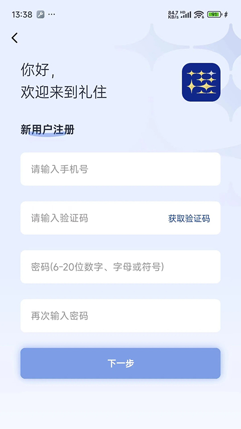 ��סapp��ͼ3