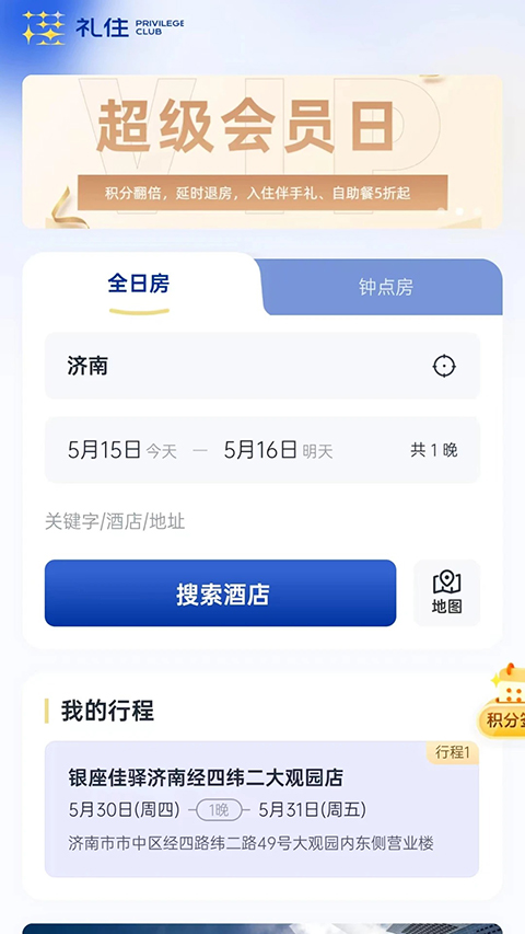 ��סapp��ͼ5