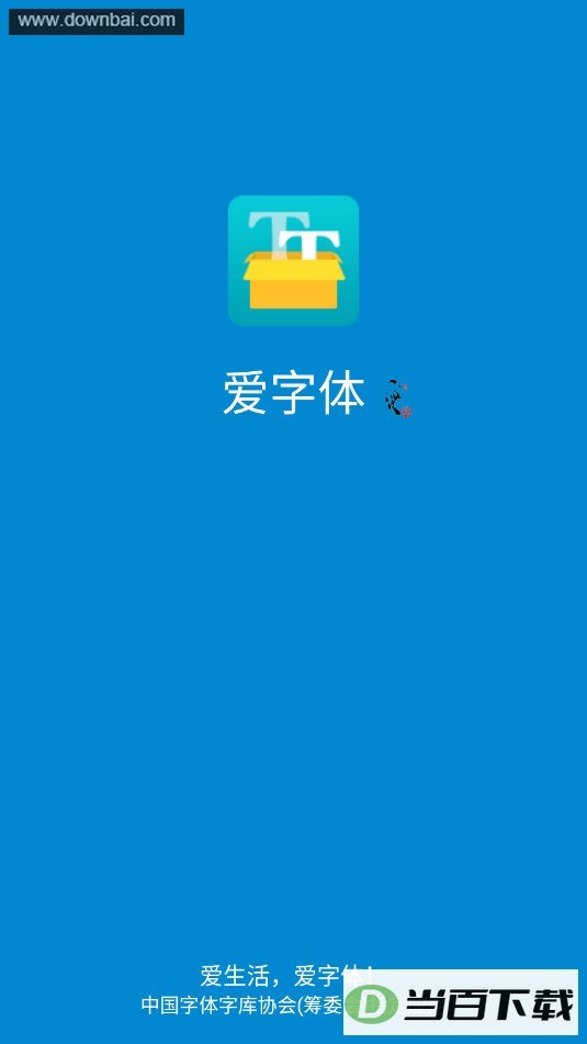 ifont�������ͼ1