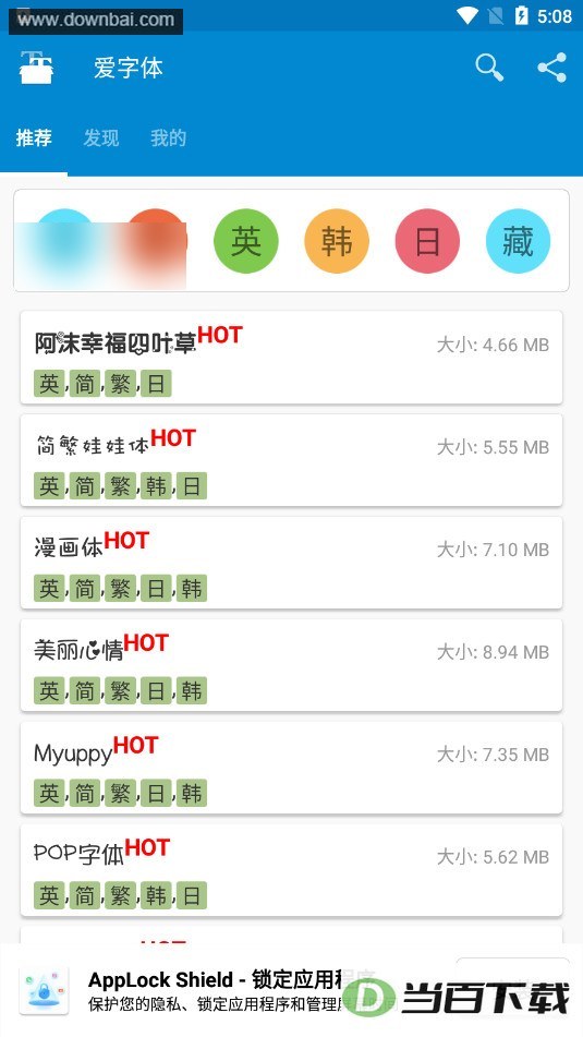 ifont�������ͼ2