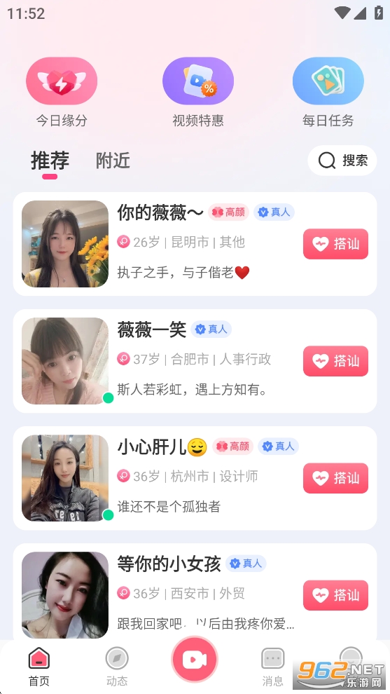 ΢��app��ͼ1