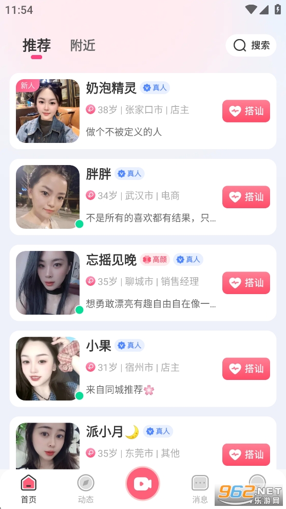΢��app��ͼ4