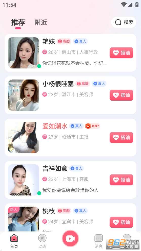 ΢��app��ͼ5