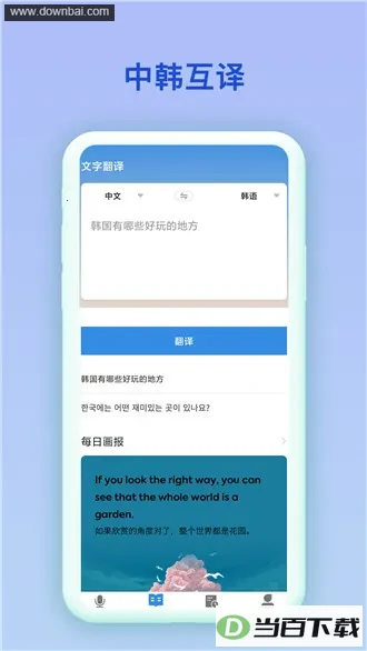 �к�����app��ͼ2